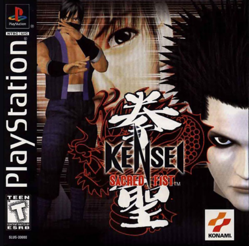 Kensei - Sacred Fist (USA) Cover